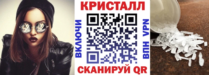купить закладку  shop состав  Амфетамин Premium  Вязники  МЕГА рабочий сайт 