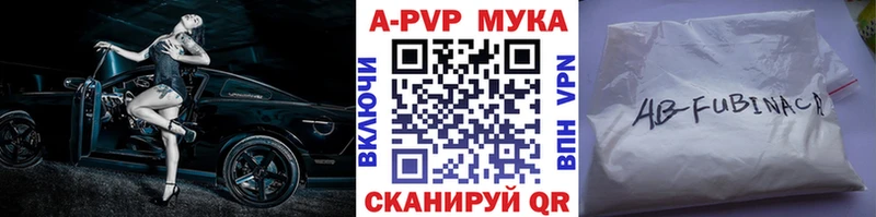 где купить наркотик  Вязники  Alfa_PVP VHQ 