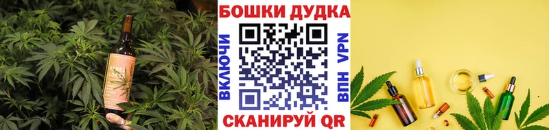 что такое   Вязники  Еда ТГК конопля 
