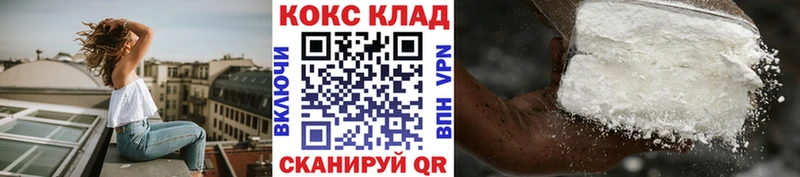 Кокаин Боливия  Вязники 