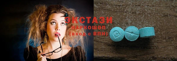 2c-b Балахна
