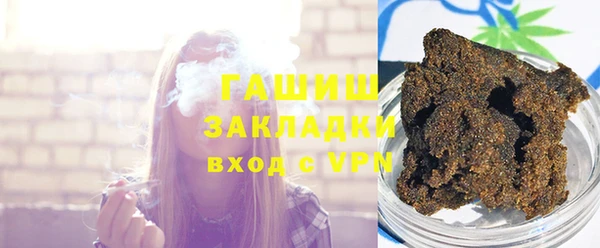дистиллят марихуана Балабаново