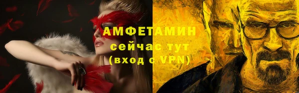 2c-b Балахна