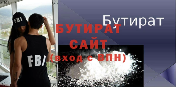 дистиллят марихуана Балабаново