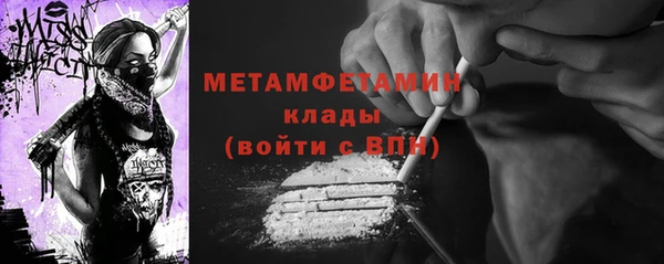 2c-b Балахна