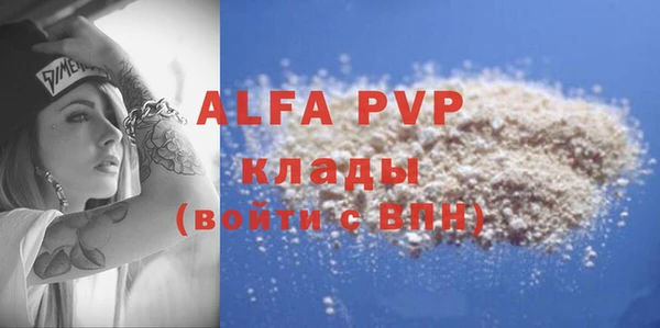 дистиллят марихуана Балабаново