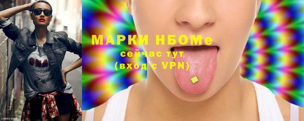 дистиллят марихуана Балабаново