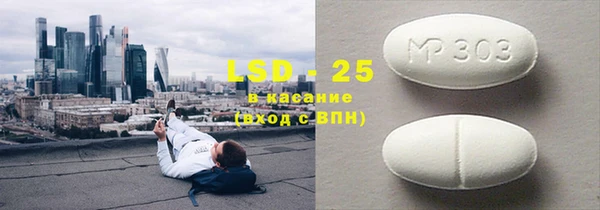 2c-b Балахна