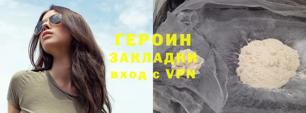 дистиллят марихуана Балабаново