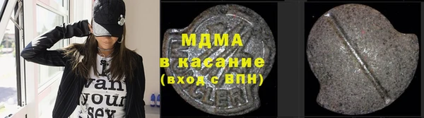 дистиллят марихуана Балабаново