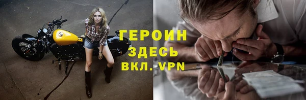 дистиллят марихуана Балабаново