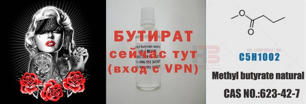 гашиш Баксан