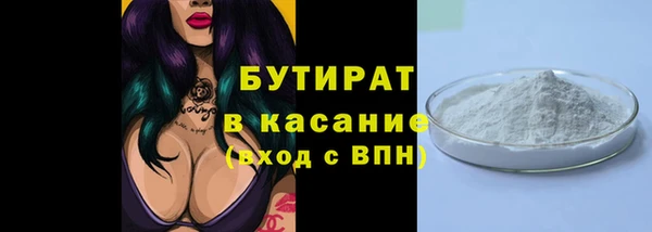 2c-b Балахна