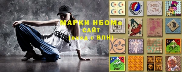 2c-b Балахна