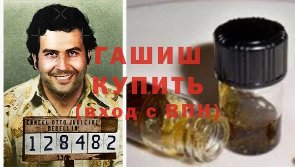 дистиллят марихуана Балабаново