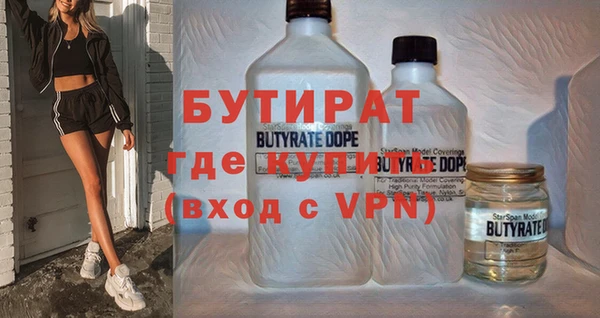 дистиллят марихуана Балабаново