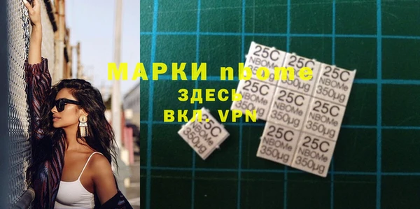 дистиллят марихуана Балабаново