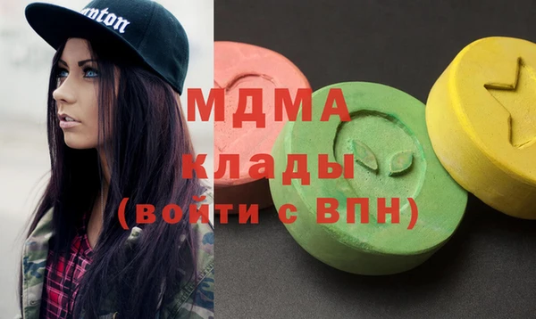 дистиллят марихуана Балабаново