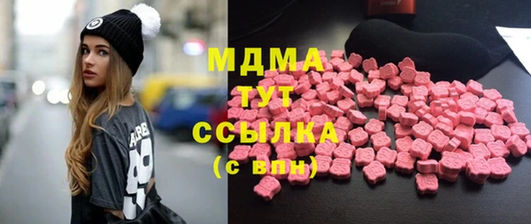 дистиллят марихуана Балабаново