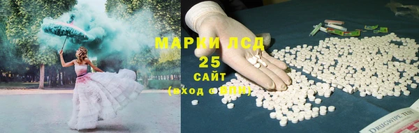2c-b Балахна