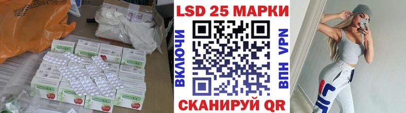 LSD-25 экстази кислота  где продают наркотики  Вязники 