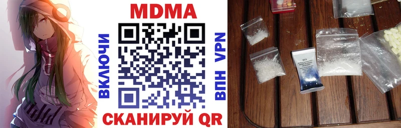 что такое наркотик  Вязники  MDMA crystal 