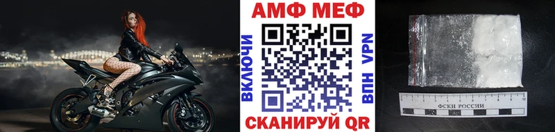 Метамфетамин Methamphetamine  Вязники 