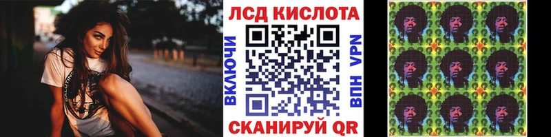 MEGA зеркало Вязники Марки 25I-NBOMe 1,5мг